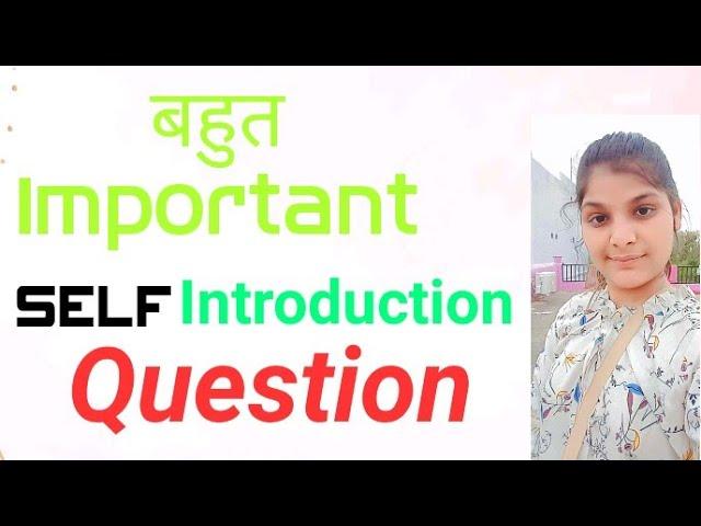 Kids English self introduction | kids short asking questions | shubhi agrawal |