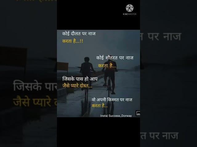 #motivation video As motivational (Ajeet sir ) 