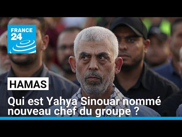 Yahya Sinouar nommé nouveau chef du Hamas • FRANCE 24