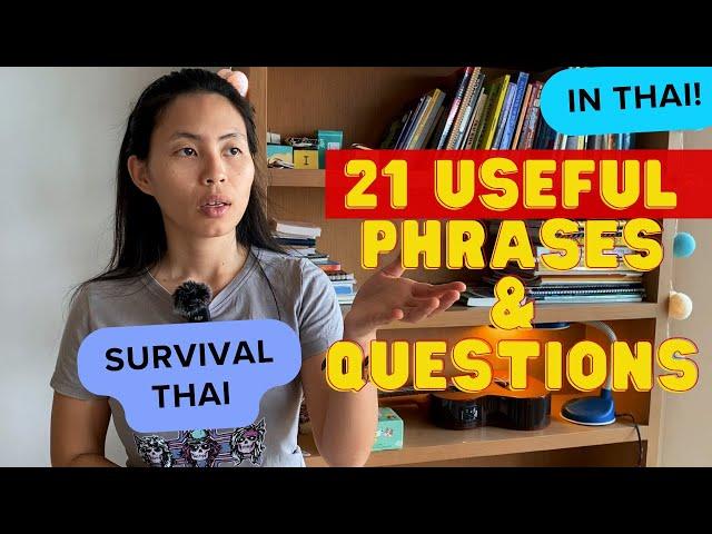 Survival Thai - Phrases and questions you should know! (Learn Thai)