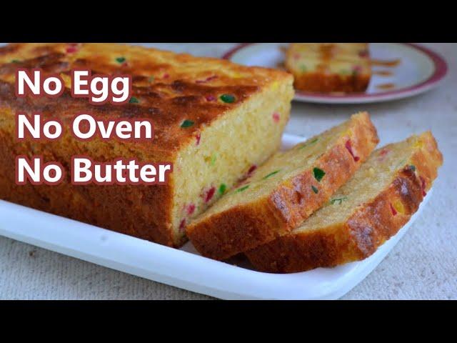 Eggless Tutti Frutti Cake Recipe Without Oven | How to make Tutti frutti cake at home