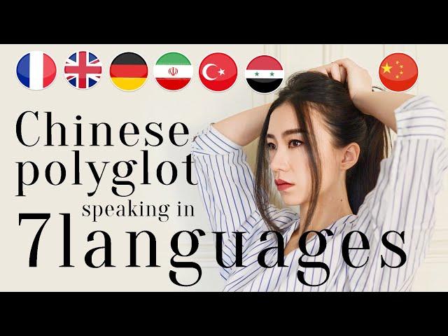 Chinese polyglot speaking in 7 languages   (subtitles)