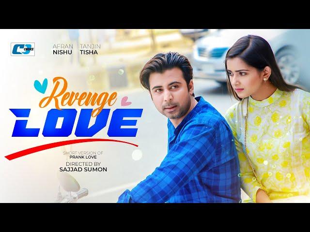 Revenge Love | রিভেঞ্জ লাভ | Afran Nisho | Tanjin Tisha | Sazzad Shuman | Bangla Short Drama 2024