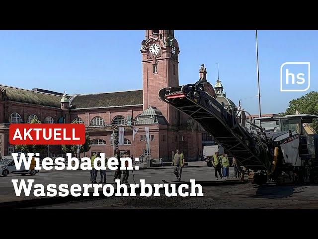 Straße am Wiesbadener Hauptbahnhof unterspült - Sperrung! | hessenschau