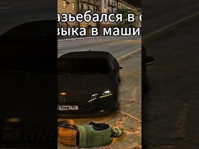 RMRP РАЗБИЛСЯ#rmrp #gta5rp#gta5#music