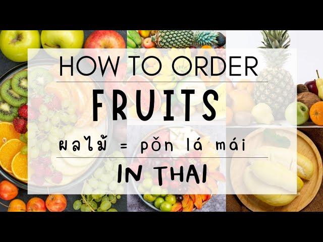 Learn How to order fruits in Thai | Thai Language for Beginners