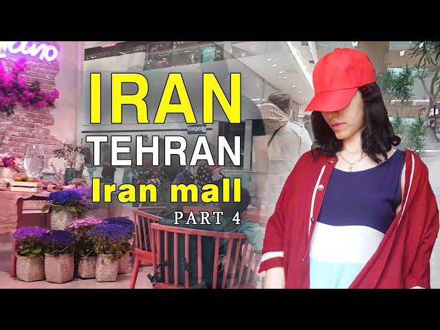 Iran Walking Tour in Iran Mall - Tehran 2022 - Iran Walking - Part 4