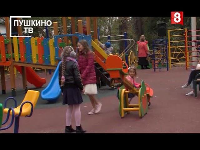 Большое открытие детских площадок!