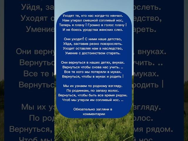 Они уходят, но возвращаются в наших детях  #память #семья #любовь