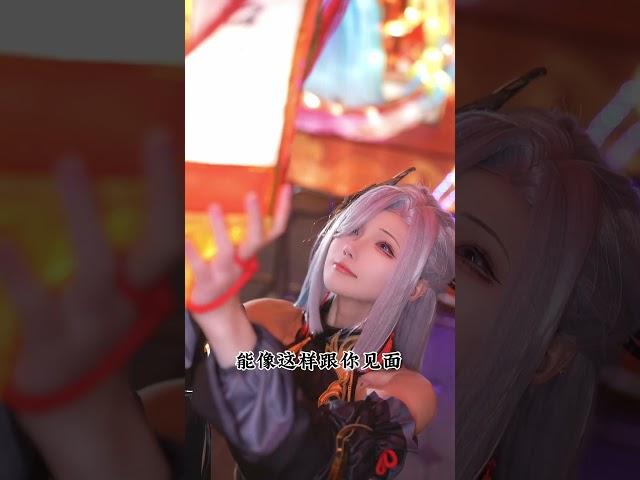 #shortvideo #cute  #cosplay #cosplayer #cos #beuty #short #shorts #shortsfeed #beutyhac #anime #game