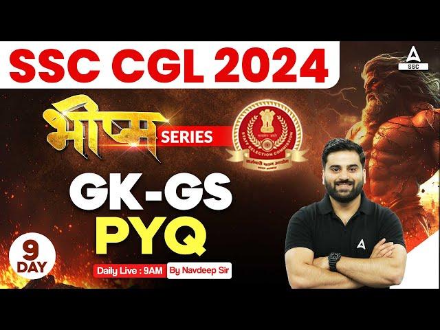 SSC CGL 2024 | SSC CGL GK/ GS Classes By Navdeep Sir | Previous Year Question #9
