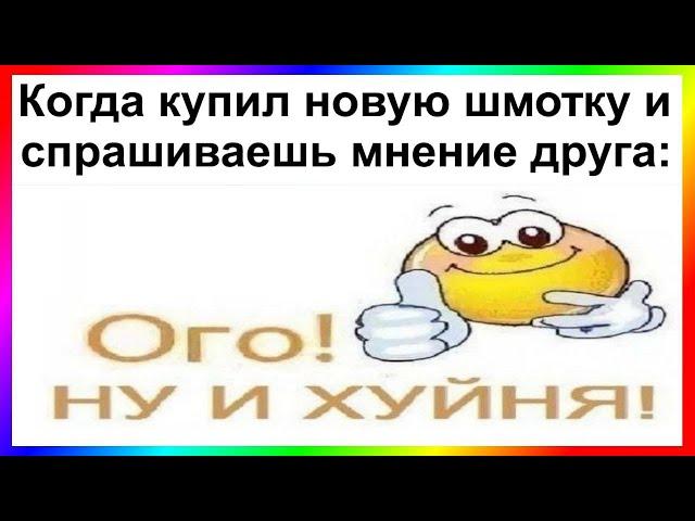 тик ток спросил друга | подборка мемов