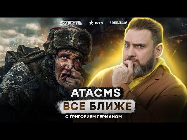 Страшно? ВСУ ЕЩЕ НЕ НАЧИНАЛИ! Эксперт рассказал, ЧТО УКРАИНА ПОЛУЧИТ ОТ США