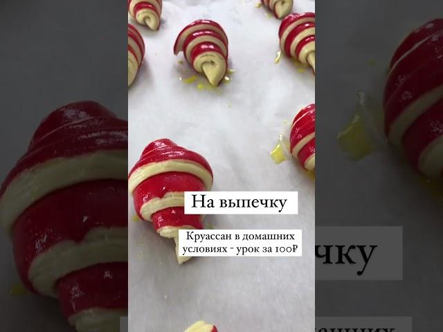 Мария Манахова!
