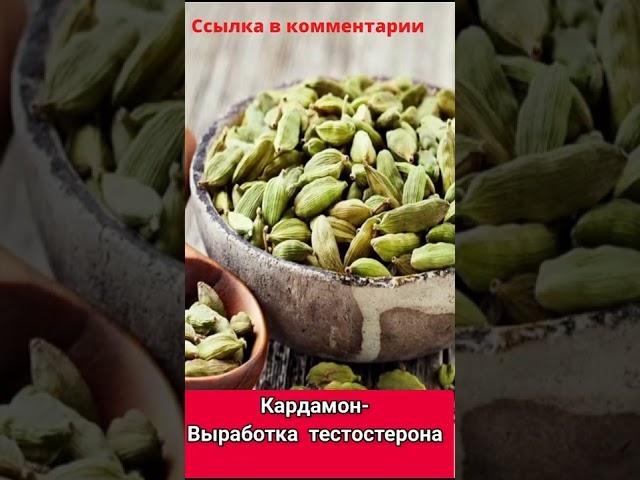#потенция   для повышения потенции для мужчин