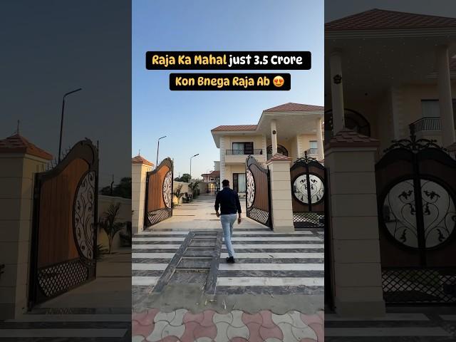 Raja Ka Mahal For Sale | Luxury Mansion For Sale #luxuryhomes #housedesign #youtubeshorts #farmhouse