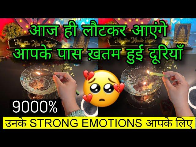 ️STRONG EMOTIONS | UNKI CURRENT FEELINGS | HIS CURRENT FEELINGS | CANDLE WAX HINDI TAROT READING