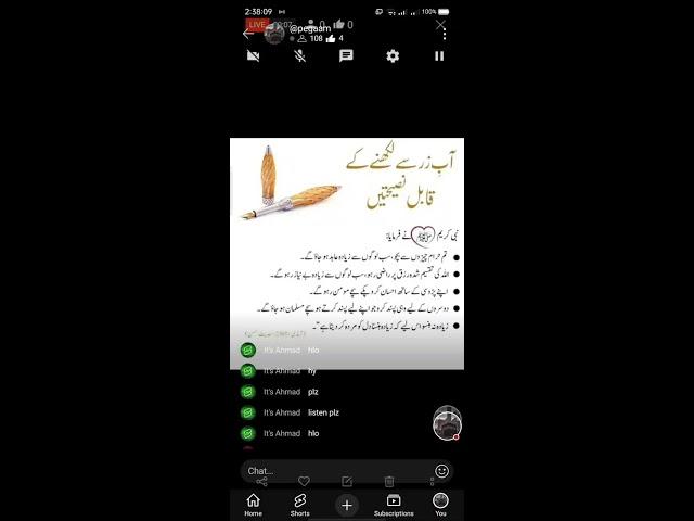 پیغام ️ is live!