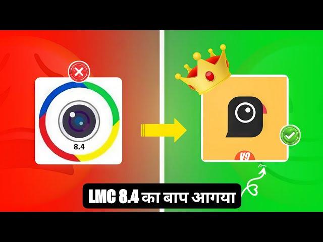 Lmc 8.4 App Ka Baap Aagya | Best Camera App For Photography | Gcam App Download Link