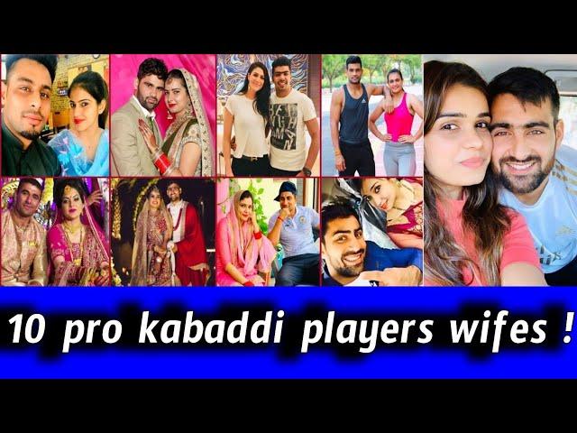 top 10 pro kabaddi players beautiful wifes | sports 360 telugu channel