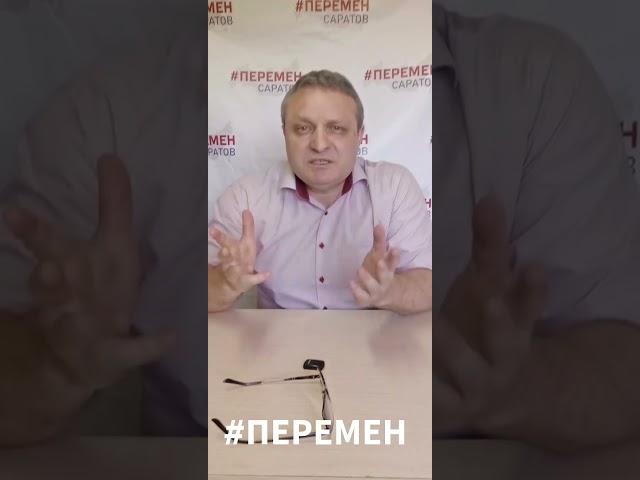 О предстоящих выборах в сентябре / Роман Антонов