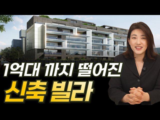 단지 전체가 경매로 나왔다! [빌라 조사 초핵꿀팁]