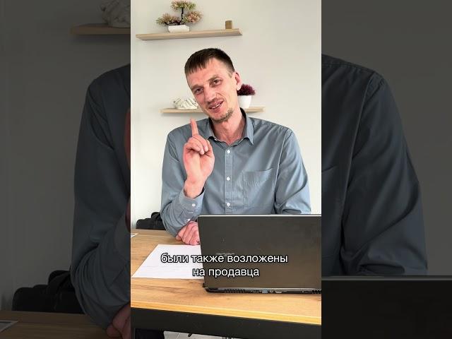 Взыскали 43 тыс. руб. за УТЮГ стоимостью 2900 руб. Как? #юрист #суд