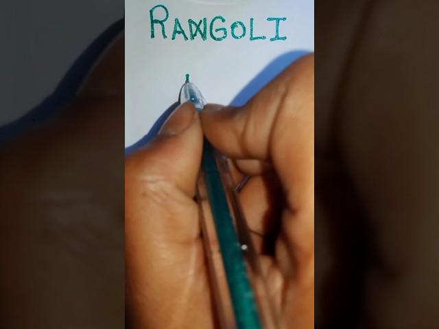 how to draw rangoli name logo easy #shotrs #viralshorts #logo #rangoli #name #art