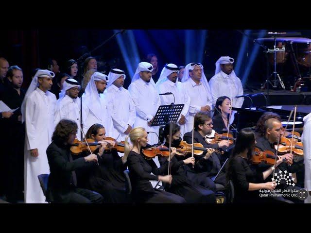 Qatar Philharmonic Orchestra | Nasser Sahim & Dr. Amer jaffar - Adsania (Gulf Folk Music)