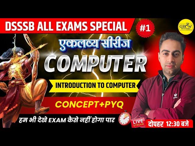 Computer Class 1 - Introduction | Ekalavya Series | Deepak Sir | Grow Academy