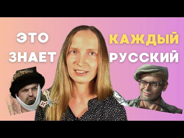 Top 10 Soviet Movie Catchphrases (10 любимых цитат из советских фильмов)