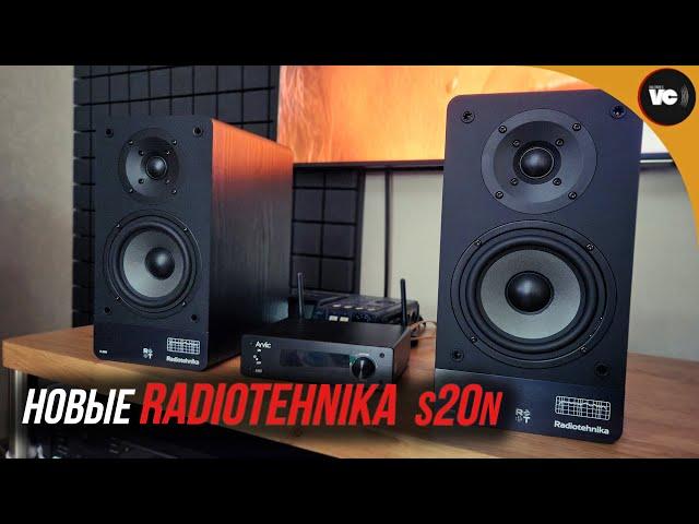 Новые Radiotehnika S20N