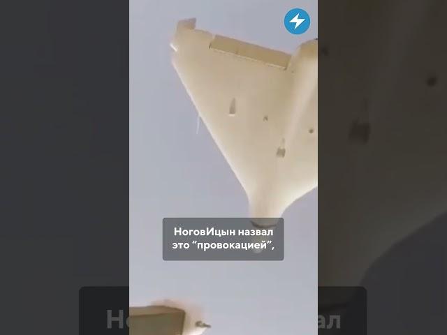 Нашествие Шахедов / Новости Беларуси  #шахеды #россия #shorts