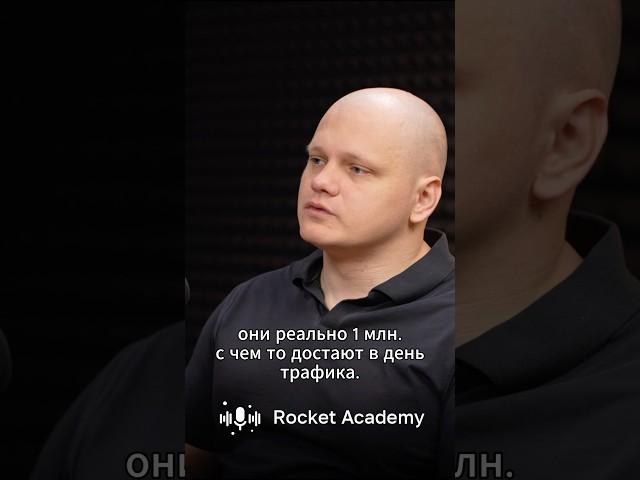 Есть ли трафик в Google Discover ️ Георгий Шилов, SEO отец