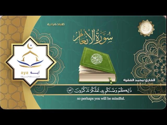 AYA آيه Live Stream