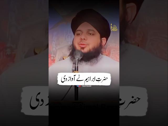 Allah Murdy Kaise Zinda Karega | Ajmal Raza Qadri | #shorts