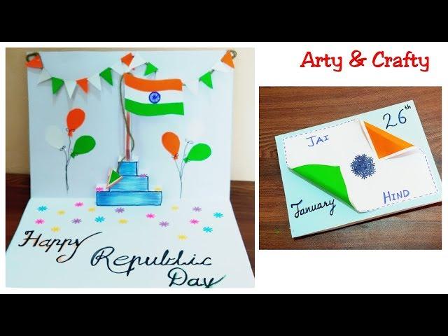 Republic Day Card Making | DIY Republic Day Greeting Card | Republic & Independence Day Craft Ideas