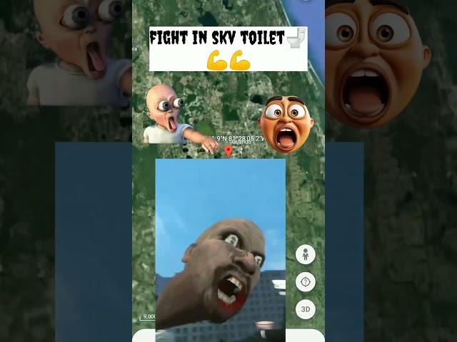 fight on skibidi toilet#map#ss #funny #googleearth#mystery #shortsfeeds#shorts#scary #weird#skibidi