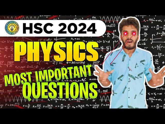 Most Important Question of physics for HSC board| HSC board 2024