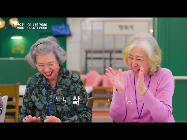 시니어학교30s [케이블애드컴 포트폴리오]