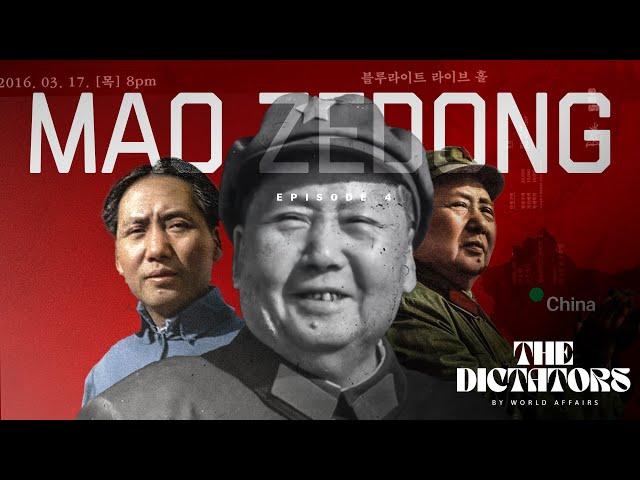 Revolutionary Hero to Ruthless Dictator: Mao Zedong's Shocking Transformation | World Affairs