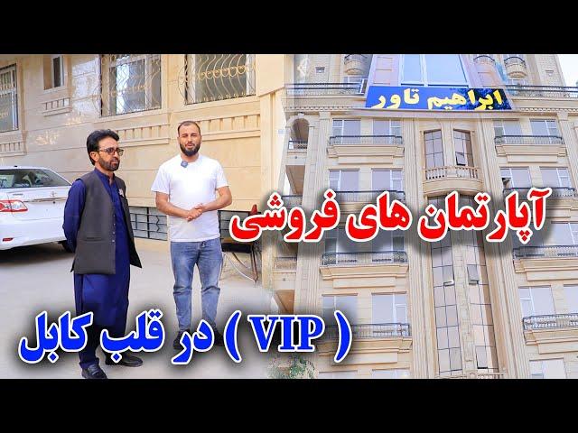 فروش عاجل آپارتمان های سه اطاقه بین کارتی چهار و  کارتی سه /گزارش جمشیدغضنفری