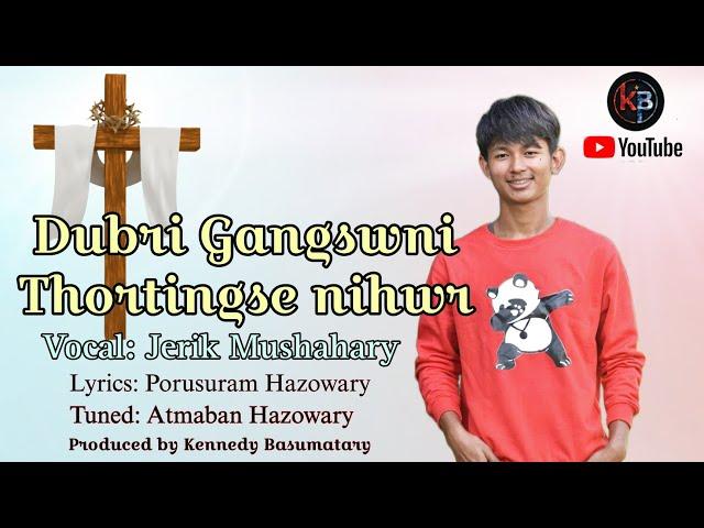 Dubri Gangswni Thortingse Nihwr || New Bodo Gospel Song || Jerik Mushahary