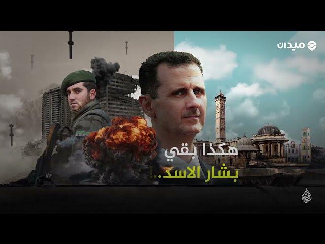 عائلة الدم بداية وأصل الكوارث
