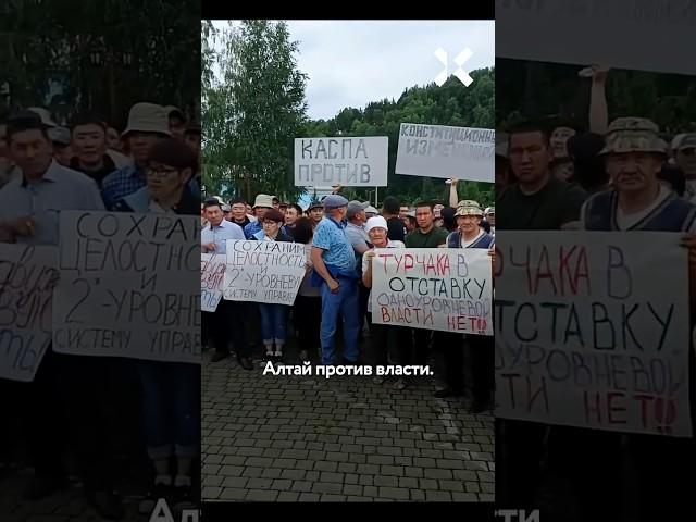 Массовые протесты в регионах России