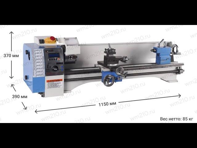 Токарный WEISAN RC210E800 c электронной гитарой.  Как появился и чему  научился за 4 месяца.