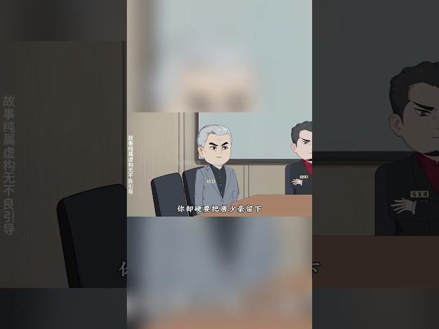 登天之路！【浮浮眾生】 #原創動畫 #登天之局