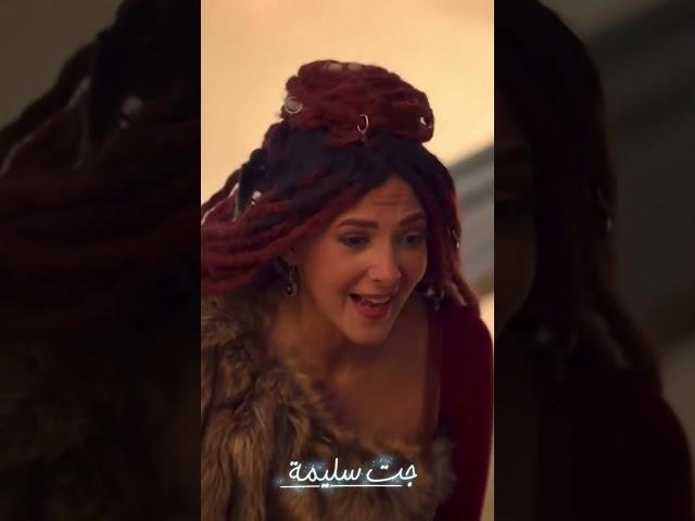ظهور كايلا ابنة دنيا سمير غانم في مسلسل جت سليمه