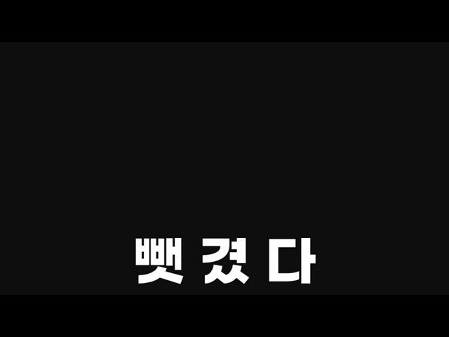 ATEEZ(에이티즈) 우영(홍중종호) 240105TOKTOQ라이브 요약   이상형이 뭐예요?