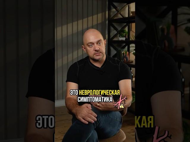 ДЕЛИКАТНАЯ проблема к какому врачу идти? #здоровье #медицина